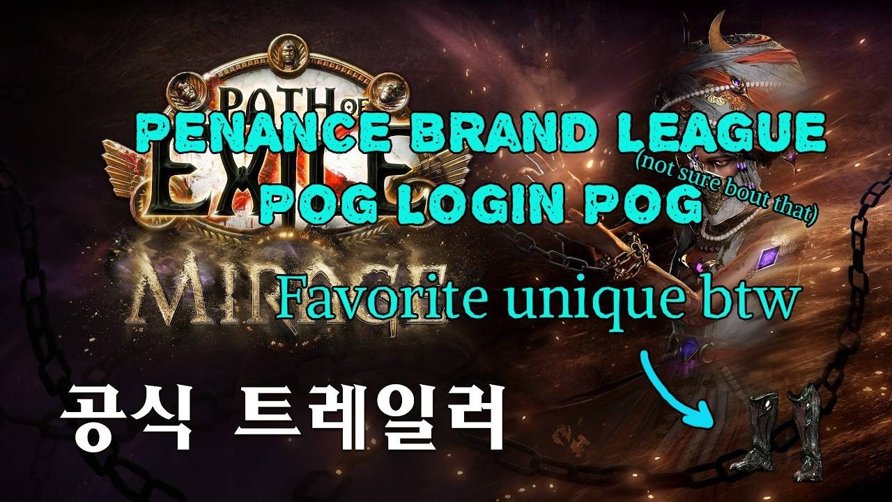 Poison Penance Brand(default version) Uber Uber Elder Pathfinder Beacon of Madness test for 3.28