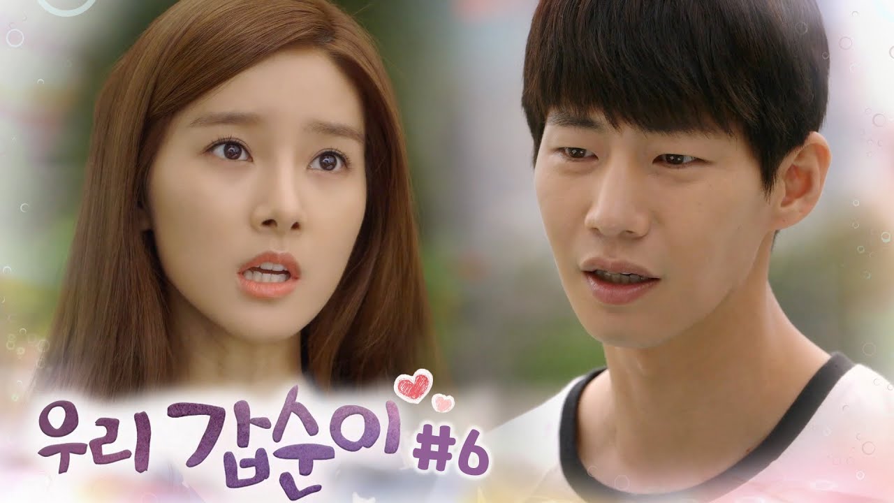 만나기만 하면 싸우는 송재림❤김소은, 도대체 둘이 동거는 어떻게 하는 것인지..?┃#우리갑순이 EP.6
