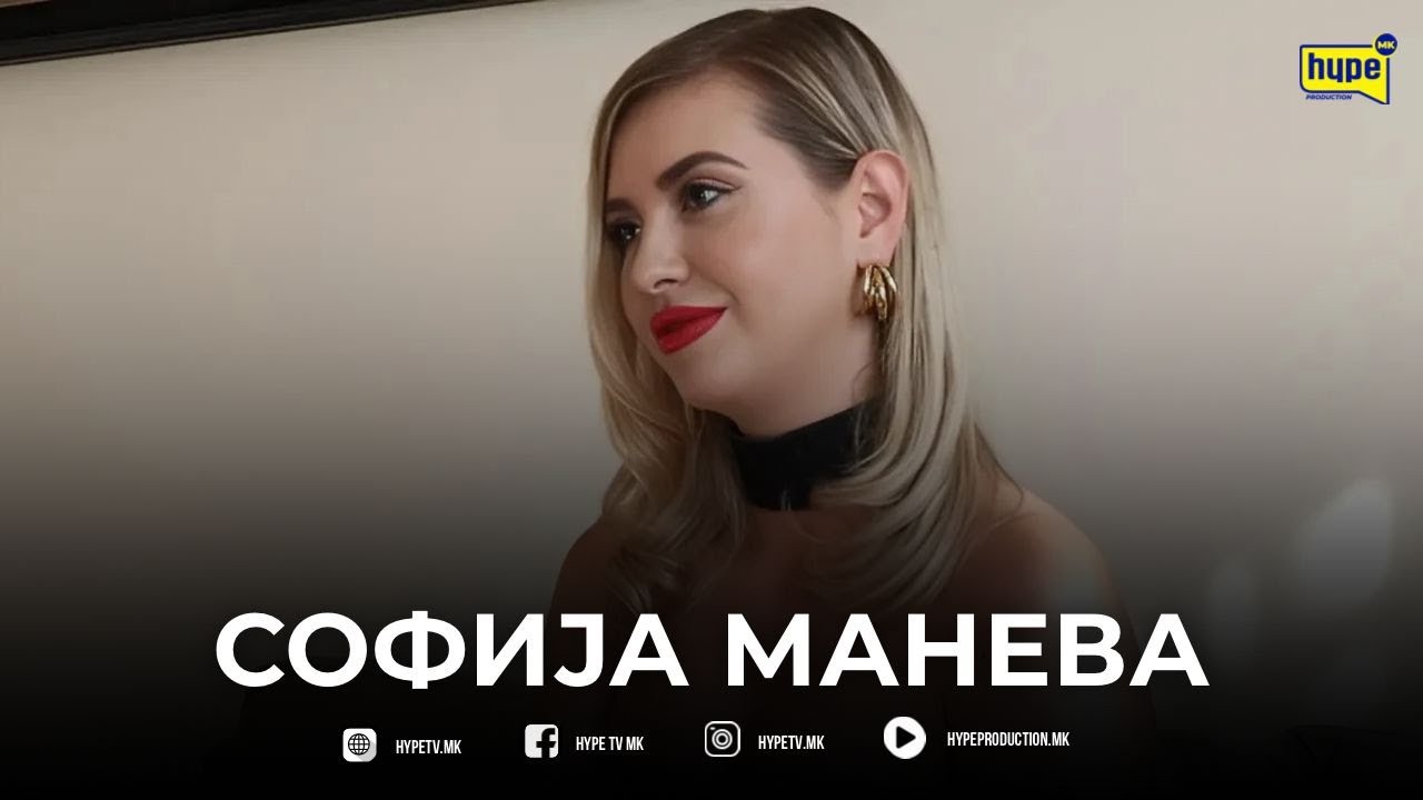 SOFIJA MANEVA: „MOETO DETE BOLEDUVA OD METABOLNA BOLEST“ 8 GODINI MAJKA HEROJ I BORBA SO PREDRASUDI!