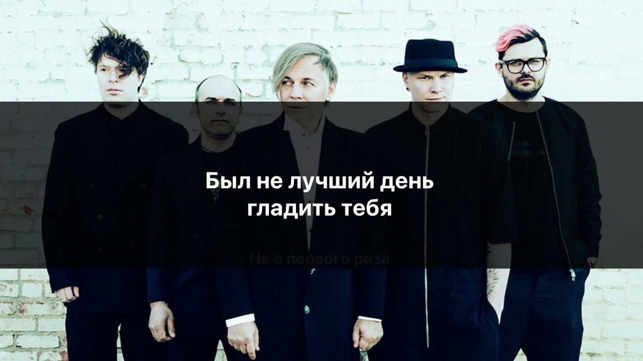 мумий тролль - невеста (караоке от ТКУИК ШУМИЛОВ)