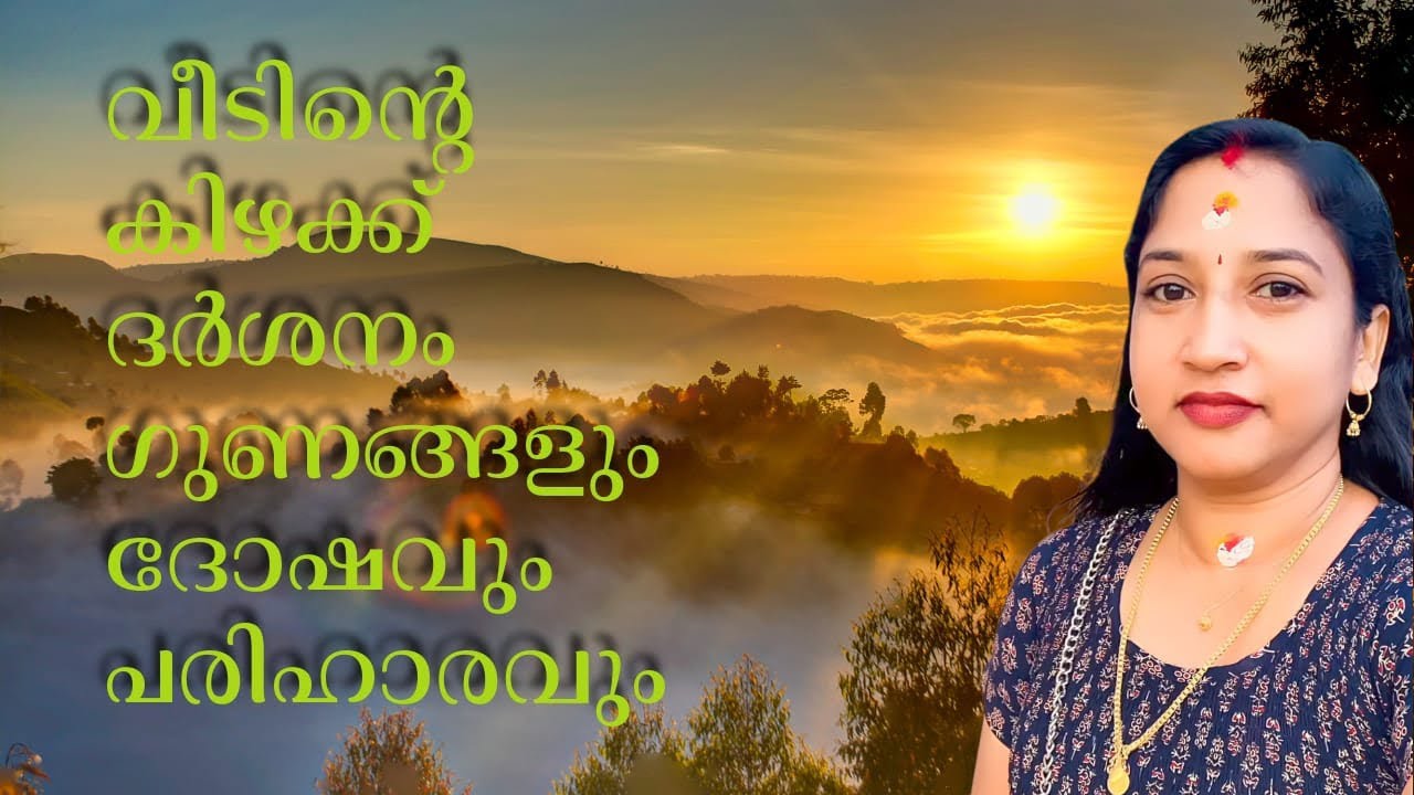 ShilpaSachus is live! Hai dears ❤️❤️വീടിന്റെ കിഴക്ക് പ്രധാനവാതിൽ ഗുണങ്ങളും ദോഷങ്ങളും