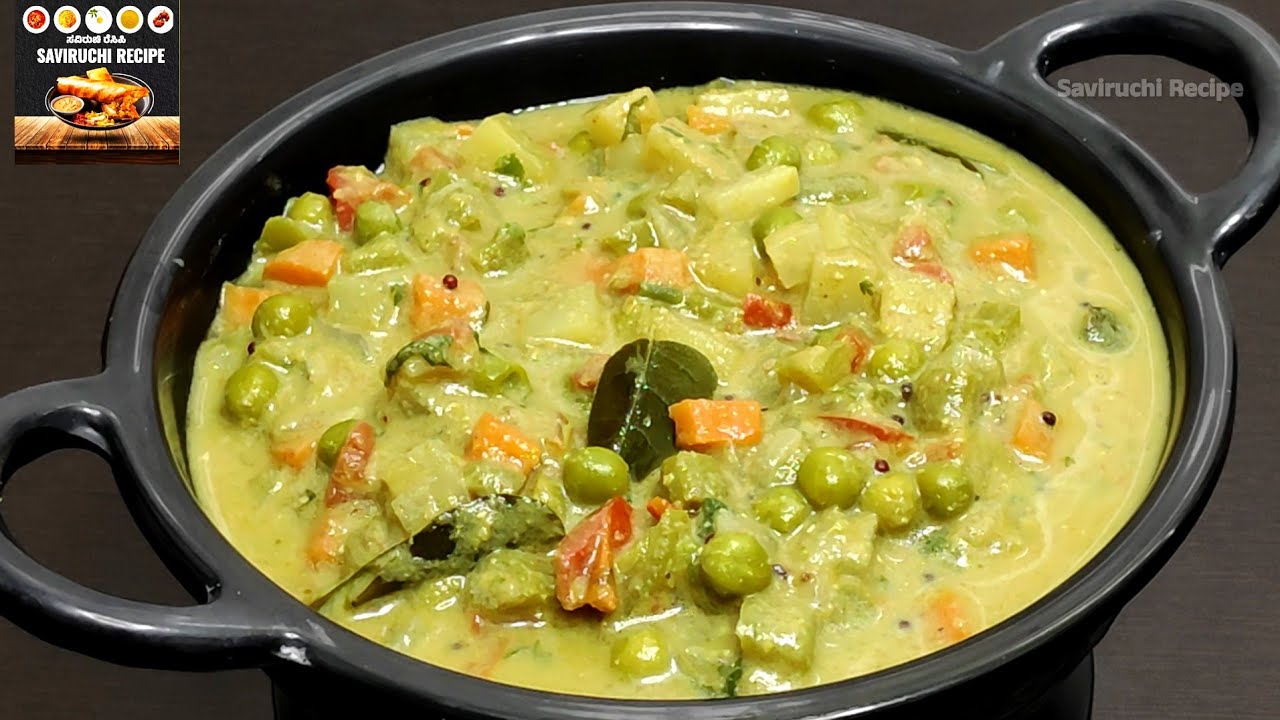 ಕೇವಲ 15 ನಿಮಿಷಸಾಕು ಈ ಸಾಗು ಮಾಡೋಕೆ | Tarakari Sagu Recipe | Vegetable Sagu Recipe | Vegetable Kurma