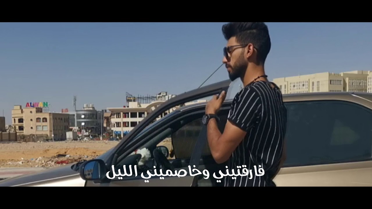 احمد كامل قصاد بابك فيديو كليب - ahmed kamel osad Babek