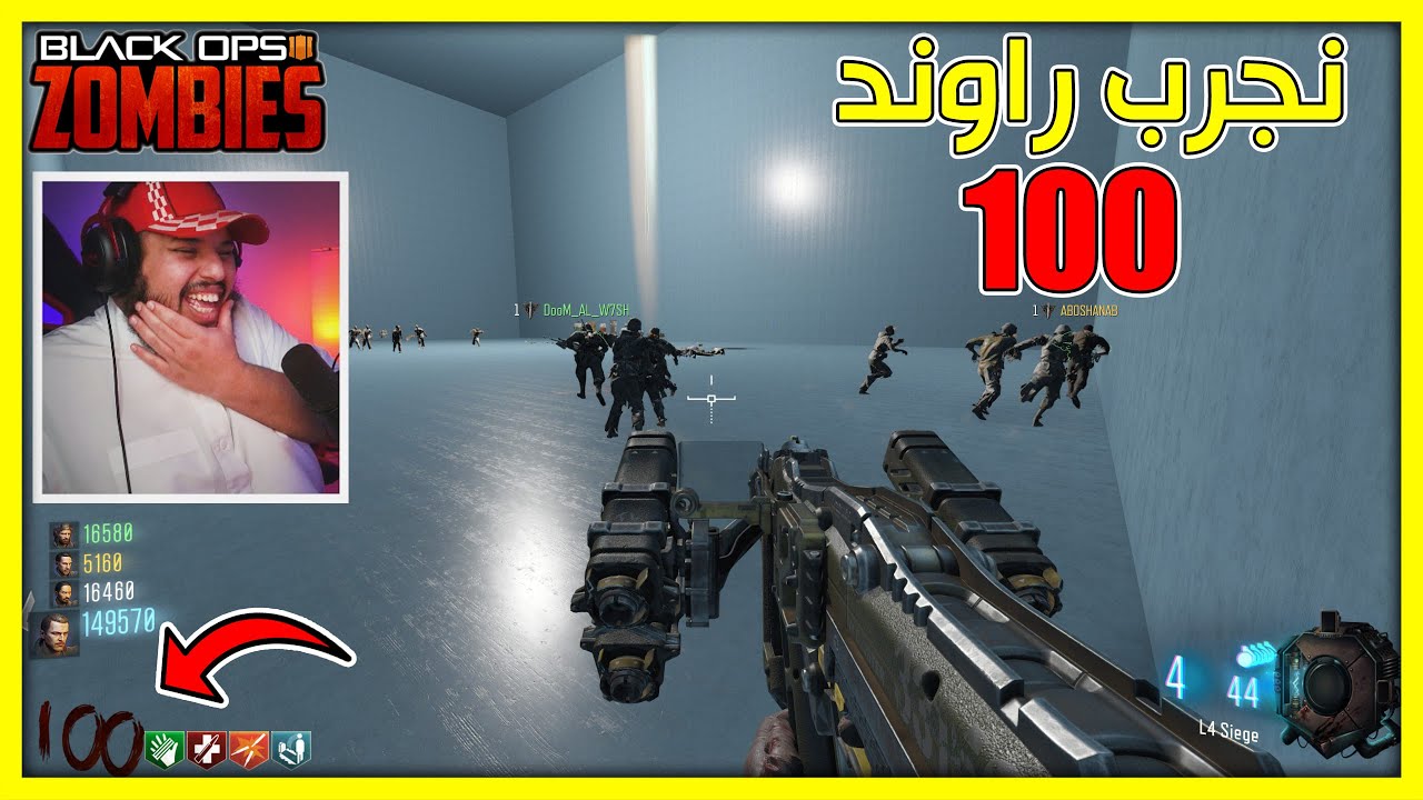 زومبي بلاك اوبس 3 | تجربة راوند 100 😱 |Black Ops 3
