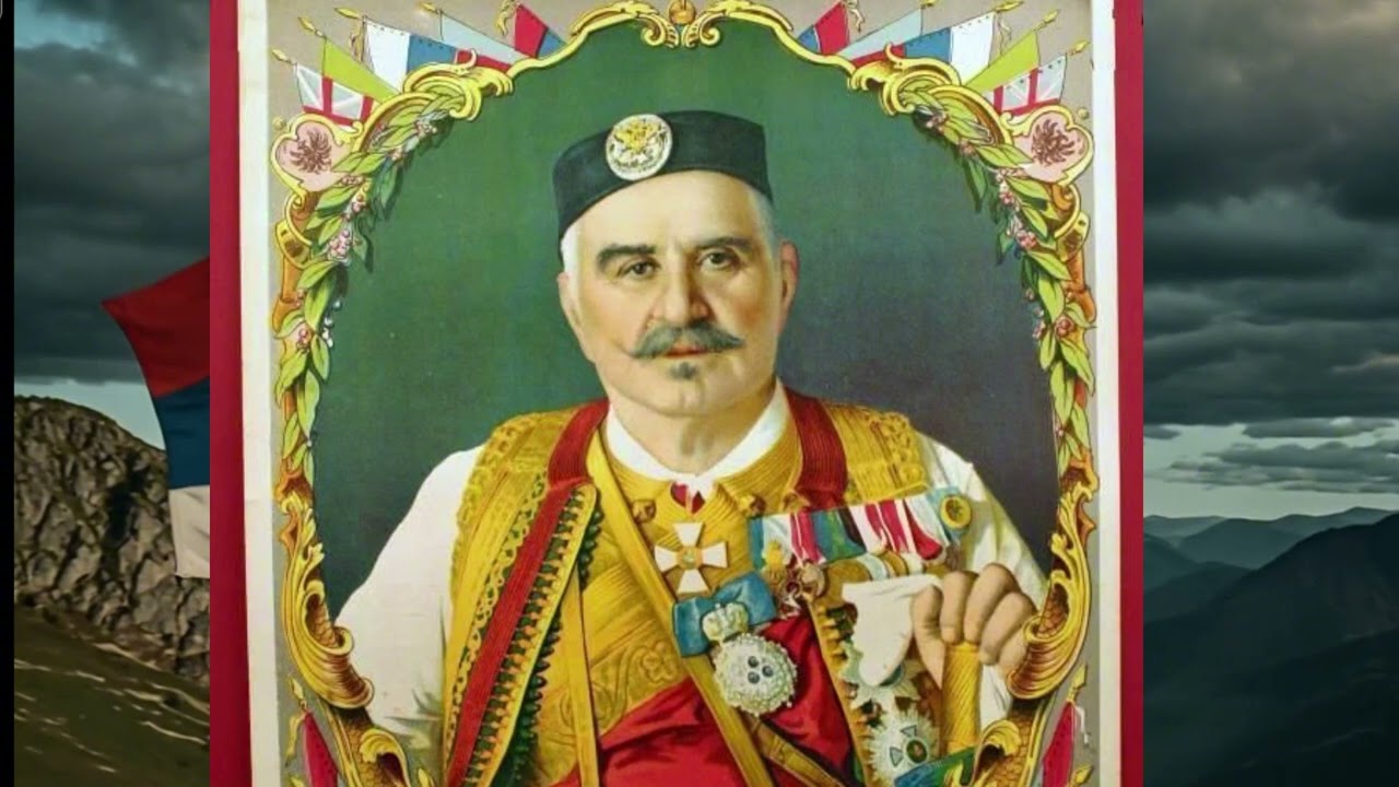 Онамо, ’намо! — етно рок обрада