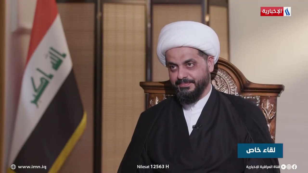 الشيخ قيس الخزعلي - الأمين العام لحركة عصائب أهل الحق | لقاء خاص مع كريم حمادي