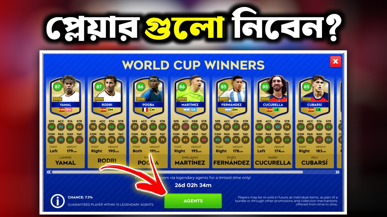 NEW Winning Players Event in DLS 26! 😍 | Dream League Soccer 2026