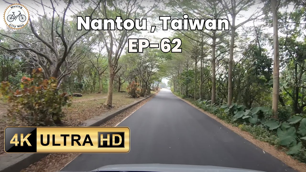 🇹🇼 🛻南投市路景， 鹿谷到鳳凰谷鳥園，開車導覽，市郊聲音，助眠放鬆 ASMR 之旅 EP62