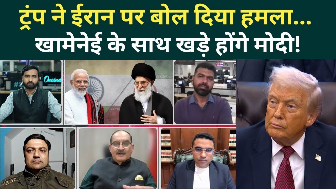 Iran-US War Latest Update: PM Modi ऐसे रुकवाएंगे Trump-Khamenei की लड़ाई? युद्ध में India किसके साथ?