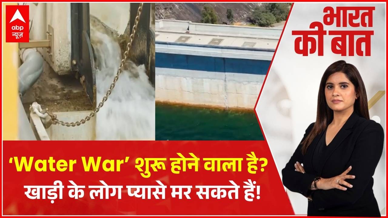 Israel-Iran War: मिडिल ईस्ट में अब पानी पर जंग! | Bharat ki Baat
