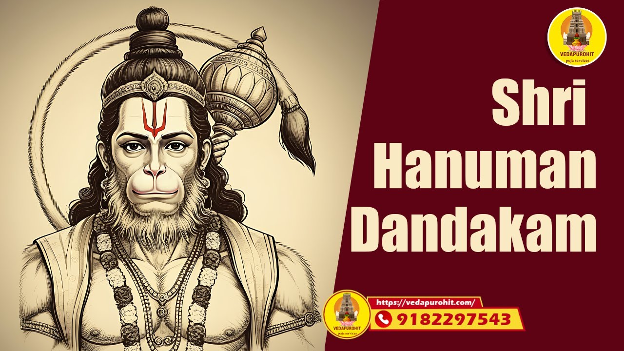 Hanuman dandakam #vedapurohit #sarvepalli