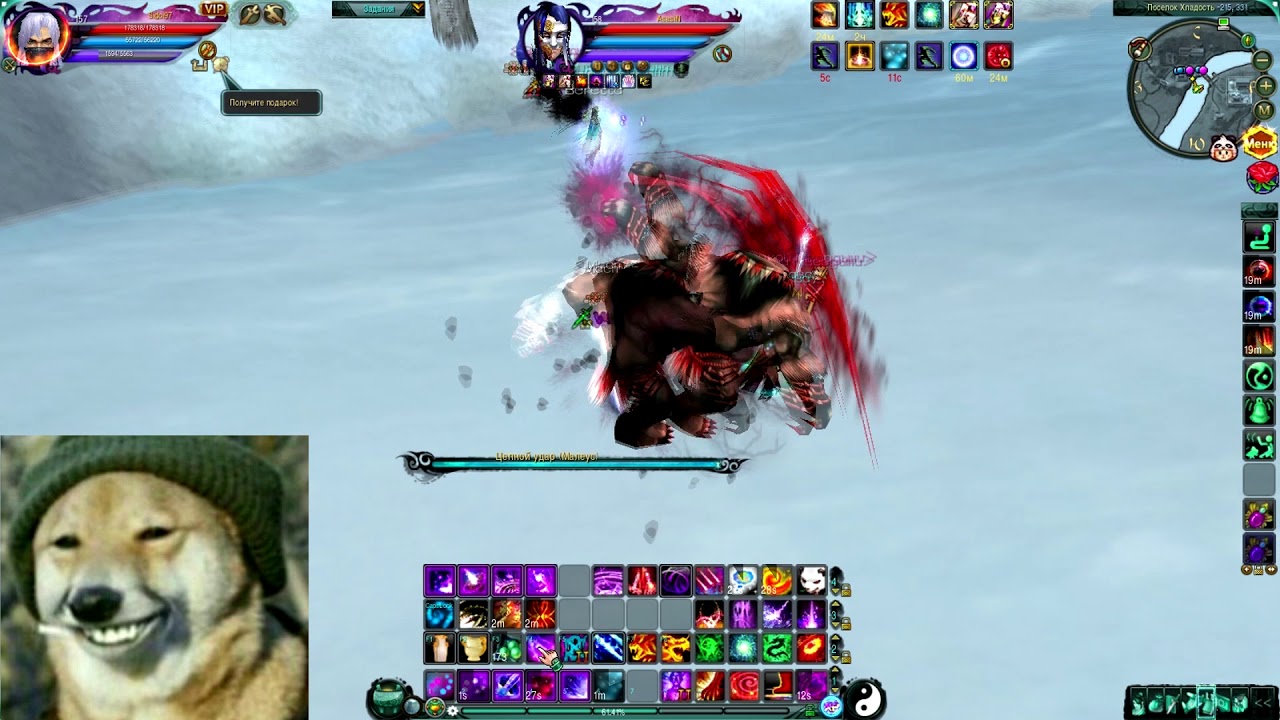 Jade Dynasty 3(PlayBB). Титан vs Асгард