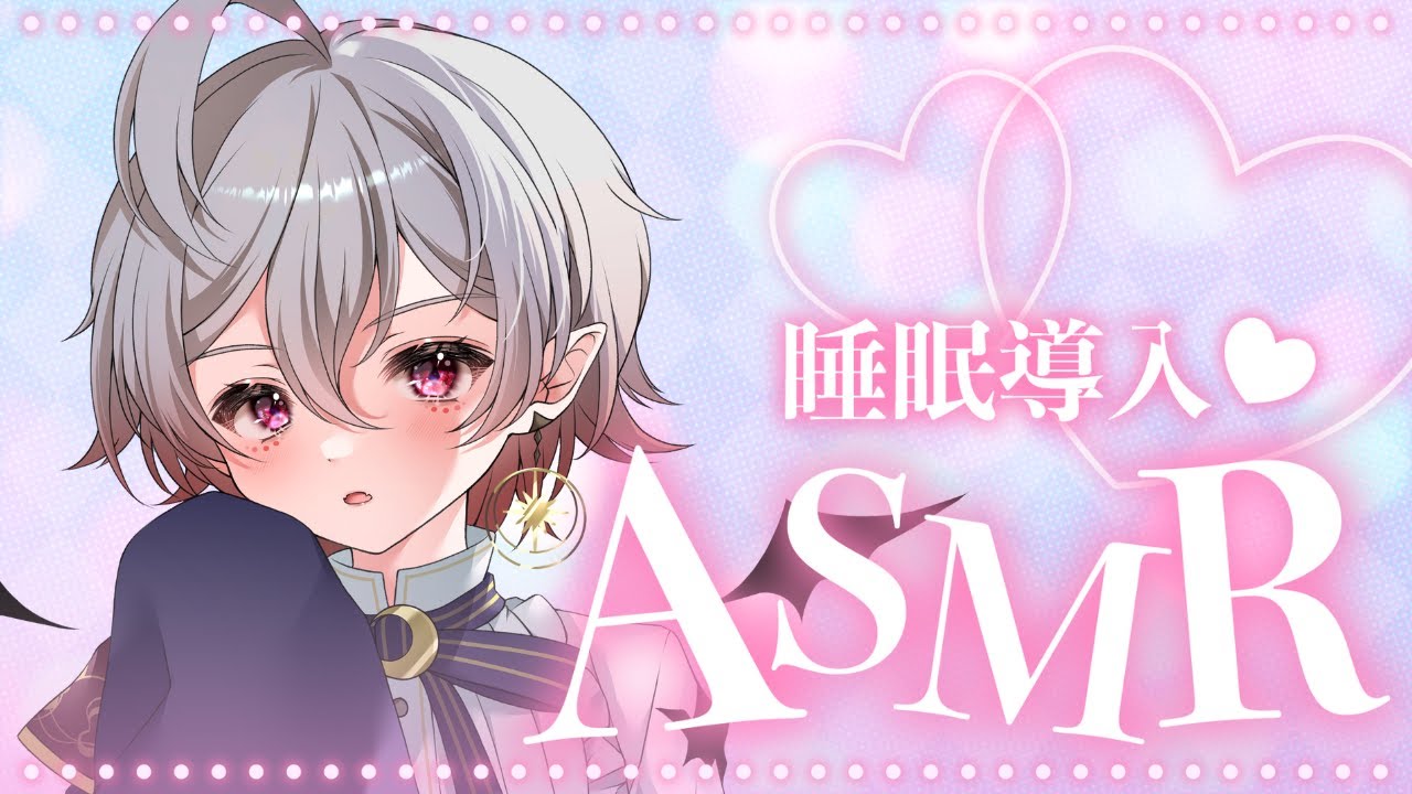 【 ASMR 】よく眠れる！ふわふわ安眠ボイス！ 囁き・耳かき・梵天【DR-40X】