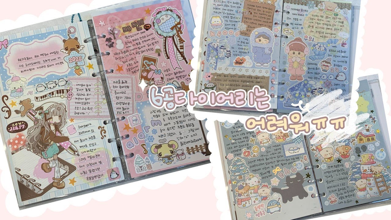 6공은 오래간만인데 그저 불편합니다...(ᵕ̣̣̣̣̣̣﹏ᵕ̣̣̣̣̣̣)