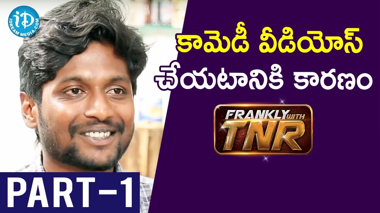 Actor Suhas Exclusive Interview Part #1 || Frankly With TNR || Talking Movies With iDream