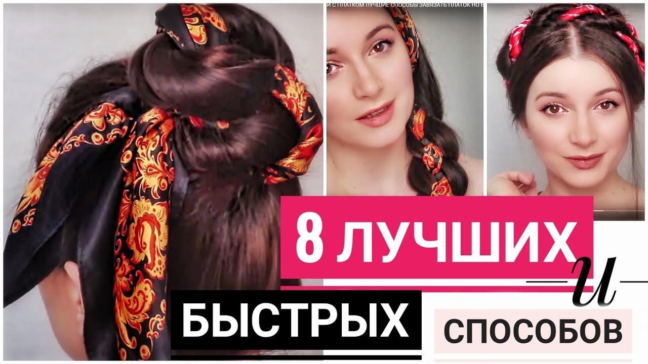 ЛУЧШИЕ ЛЕТНИЕ ПРИЧЕСКИ ДЛЯ ДЛИННЫХ ВОЛОС