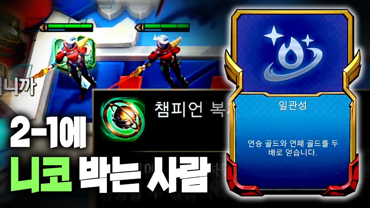 저 일관성 하나는 확실한 사람입니다