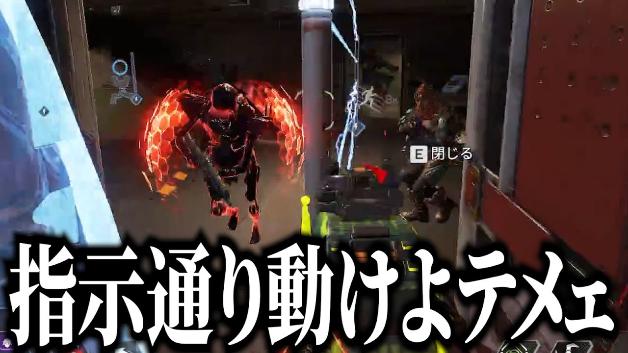 APEXにおいていかにコーチが大切か【エーペックス】