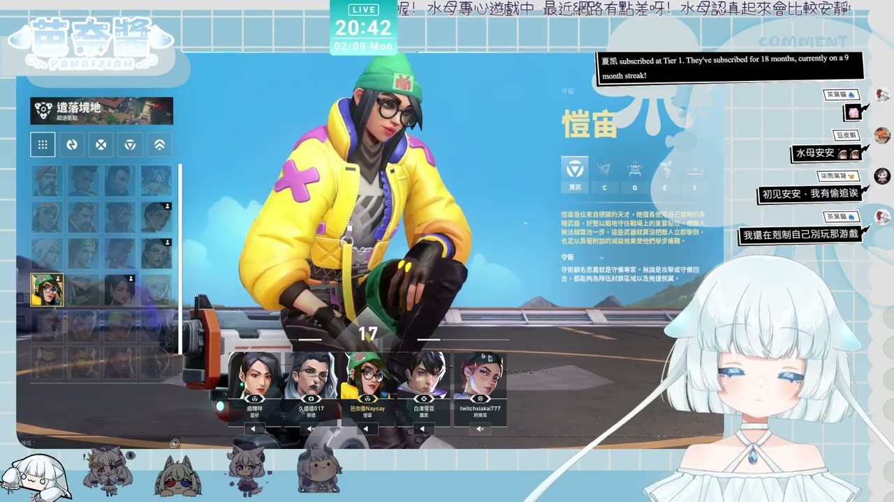 【連動】2026/02/09 跟頂獵打瓦怎麼輸?就只有泡槍水母在搞