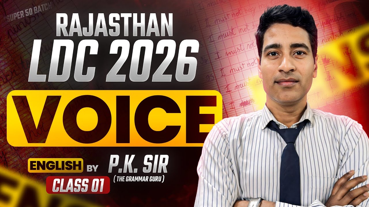Rajasthan LDC 2026: English Grammar | VOICE (Concept + Rules) | Class 01| Pramod Sir