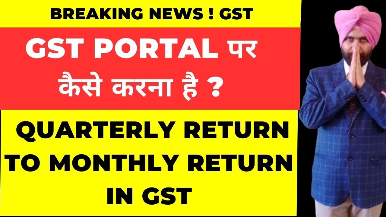 How to change Quarterly Return to Monthly Return in GST on GST Portal