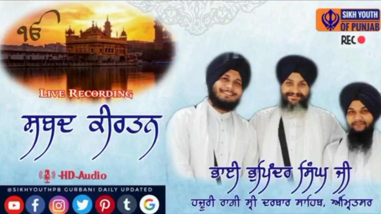 Gurbani shabads jukebox | Bhai bhupinder singh ji hazoori ragi sri darbar sahib