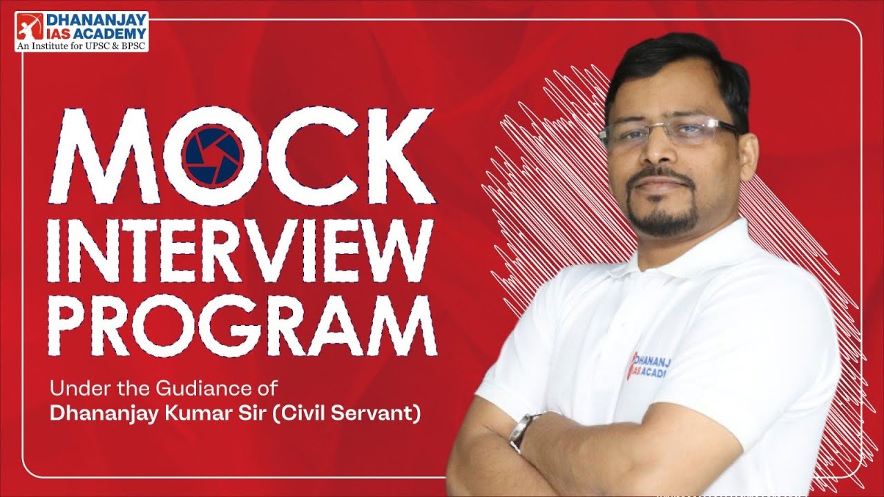BPSC Mock Interview Program : Boost Your Confidence and Score High | Dhananjay IAS Academy