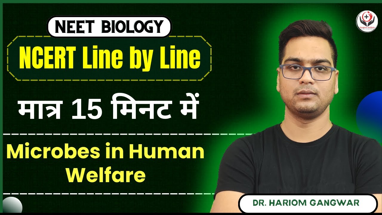 NEET 2026 | NCERT Biology Line by Line | Microbes in Human Welfare | #gangwarinstitute