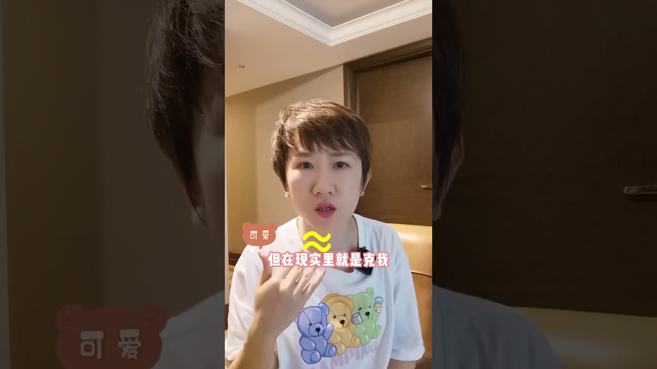 我不是要离婚哈 就是跟你们还原一下我真正的生活 当妈的或多或少都懂 希望你们的老公比我给力一些 #当妈