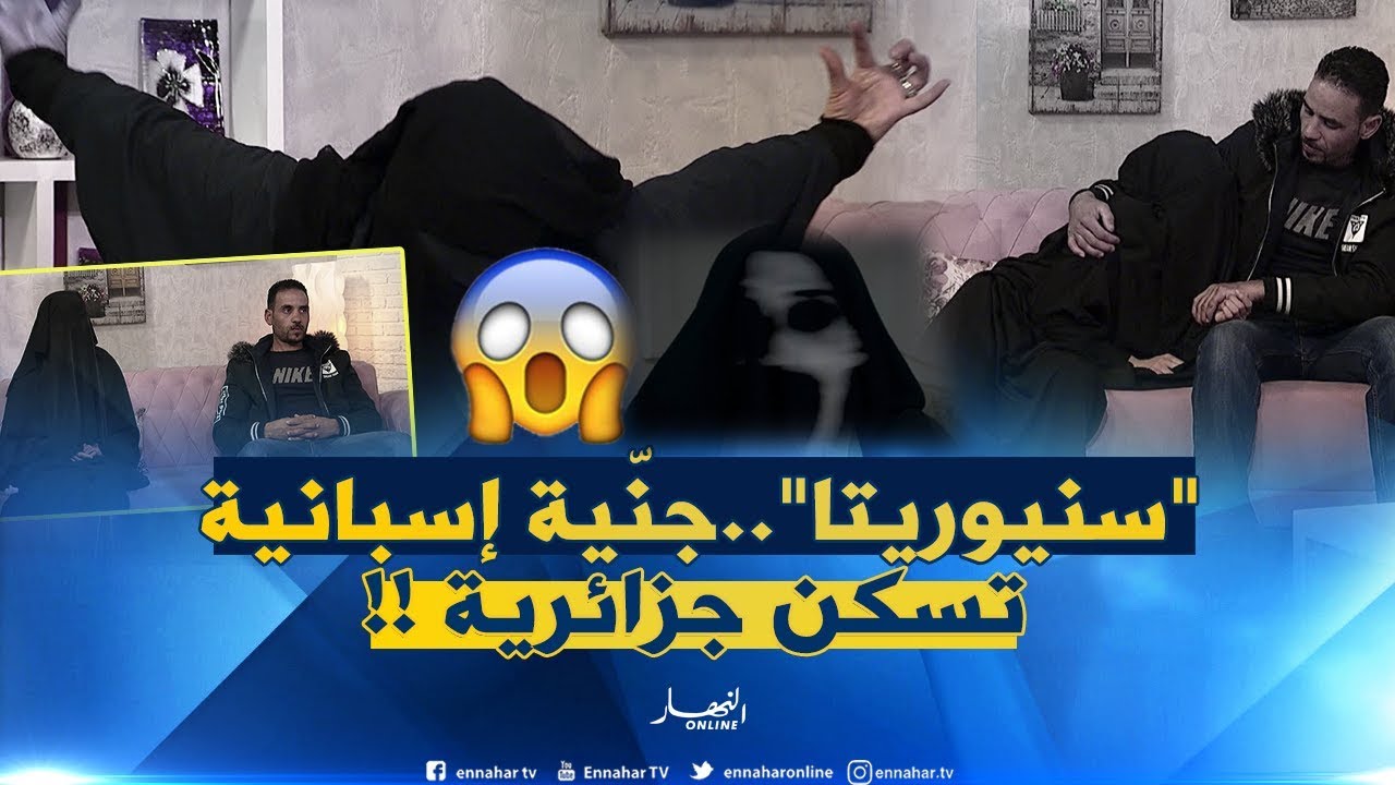 ماوراء الجدران /