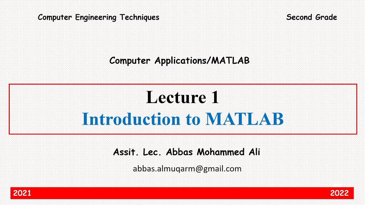 المحاضرة 1: تطبيقات الحاسبة (ماتلاب) - المرحلة الثانية - Introduction to MATLAB