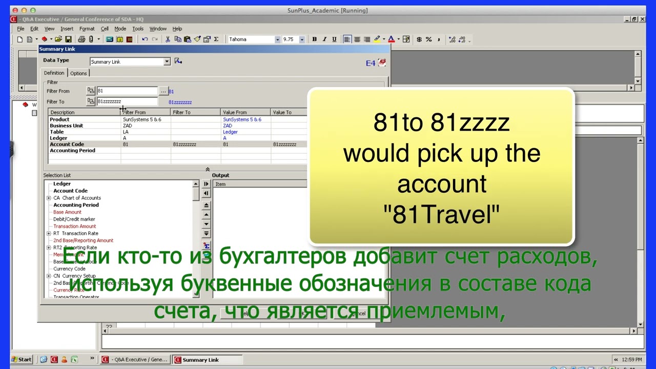 RU01  Introduction to Q & A - RUSSIAN subtitles