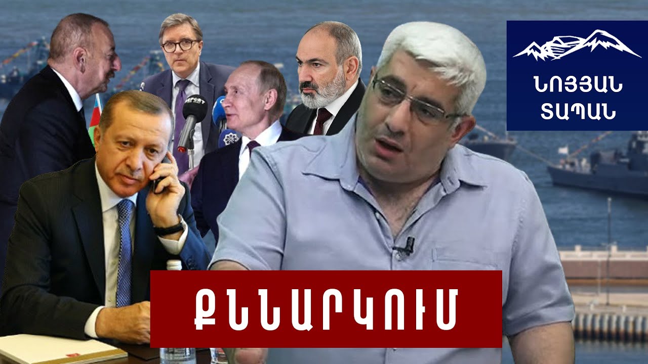 Ալիևը «մեծ եղբորն» է բերում ԱՄՆ-ի վրա. Էրդողանը կարող է ձեռքը սեղանին խփել, կարգի հրավիրել Բաքվին
