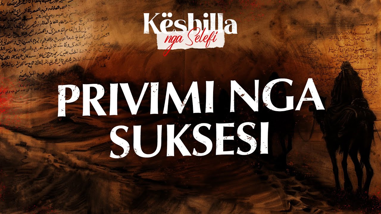 40. Privimi nga suksesi - Këshilla nga Selefi - Hoxhë Petrit Perçuku
