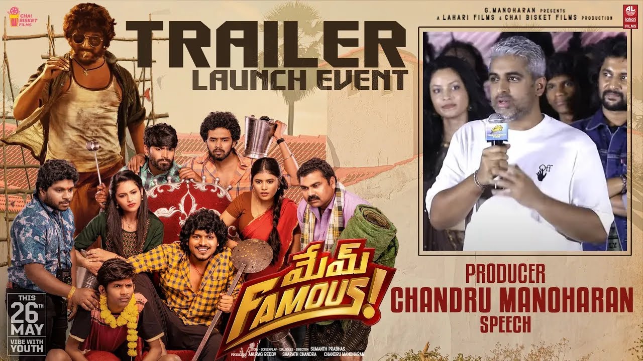 Producer Chandru Manoharan Speech @ Mem Famous Trailer Launch Event|Sumanth Prabhas|Chai Bisket