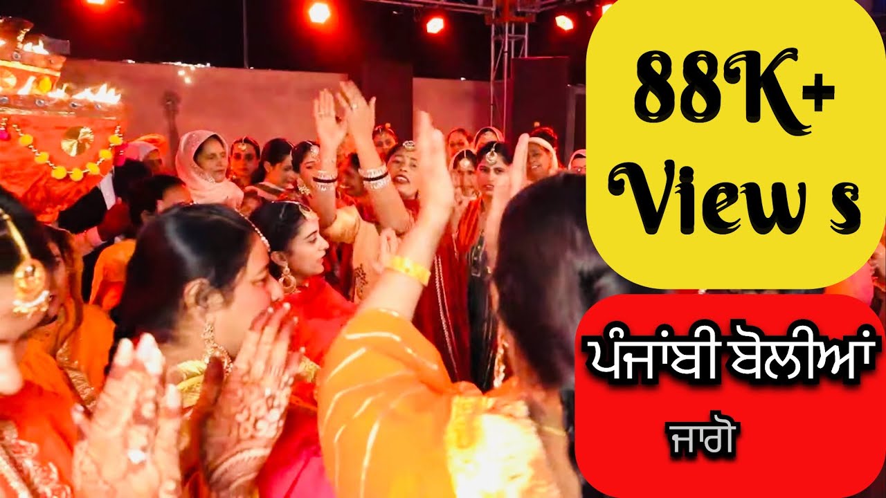 Punjabi Boliyan | Best Nanka Dadka Boliyan | Best Ever Jaggo Boliyan 2023 | Full HD Boliyan