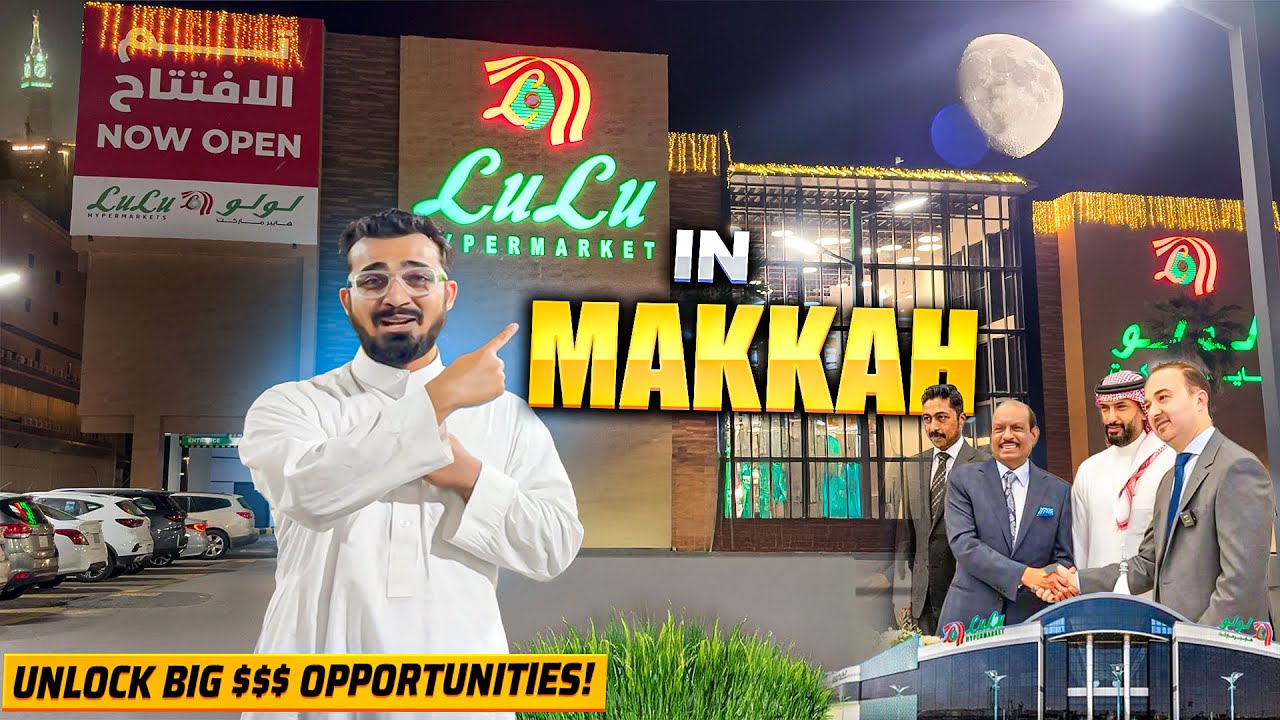 First Impressions! We Visited The New Lulu Hypermarket Opened In Makkah 🛒🇸🇦