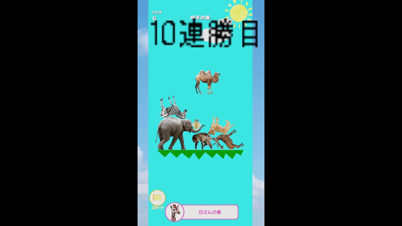 【朝活】30連勝するまでトイレ行かない