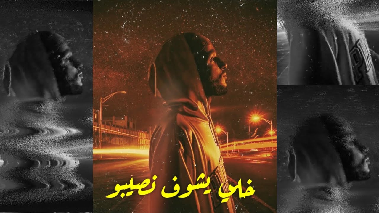 خلي يشوف نصيبو | تحليل من الكيس | شيبوبه