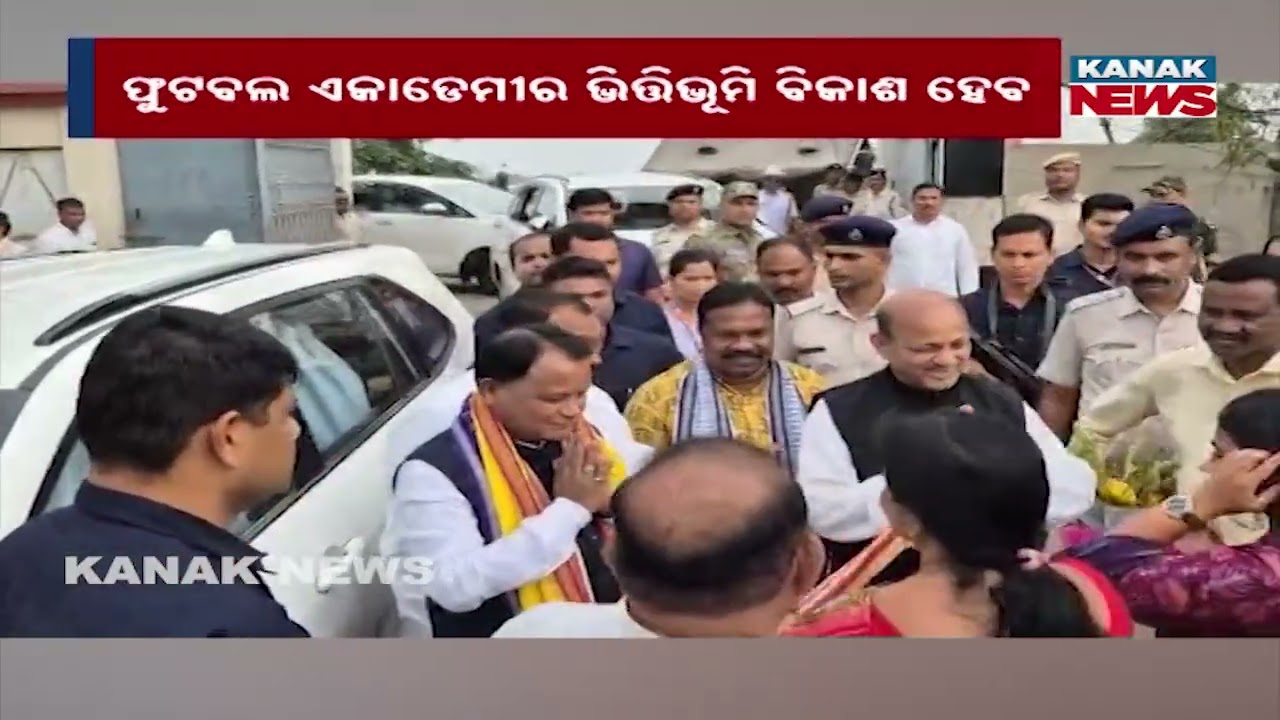 Massive Boost for Football! CM Mohan Majhi Announces ₹15 Crore for Sambalpur Academy