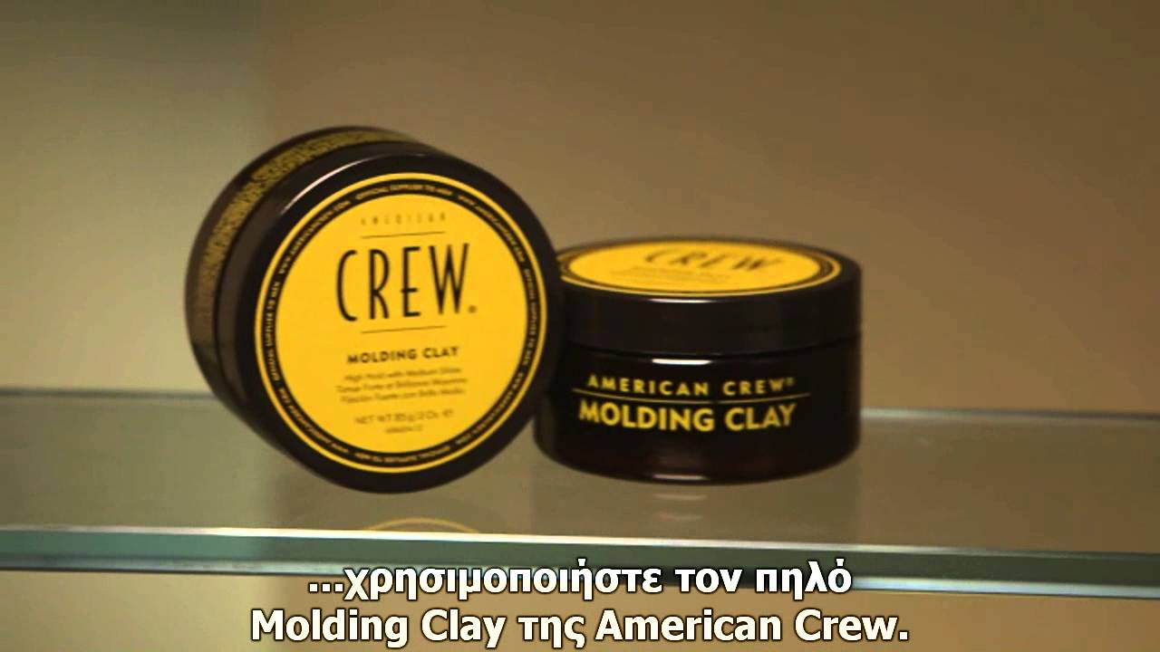 Molding Clay - American Crew