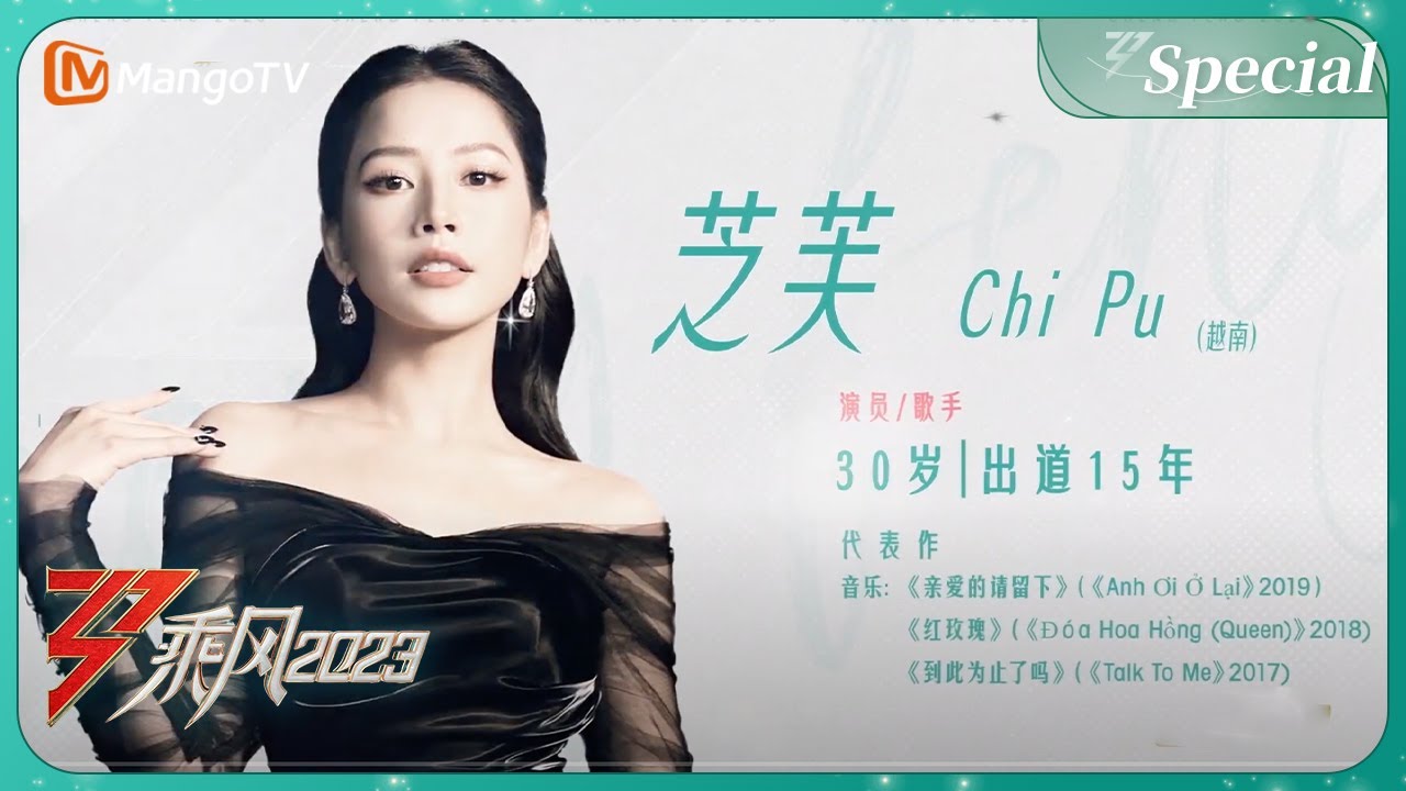 Chi Pu Special Cut - Xuất hiện đầu tiên đến trình diễn thứ 3 