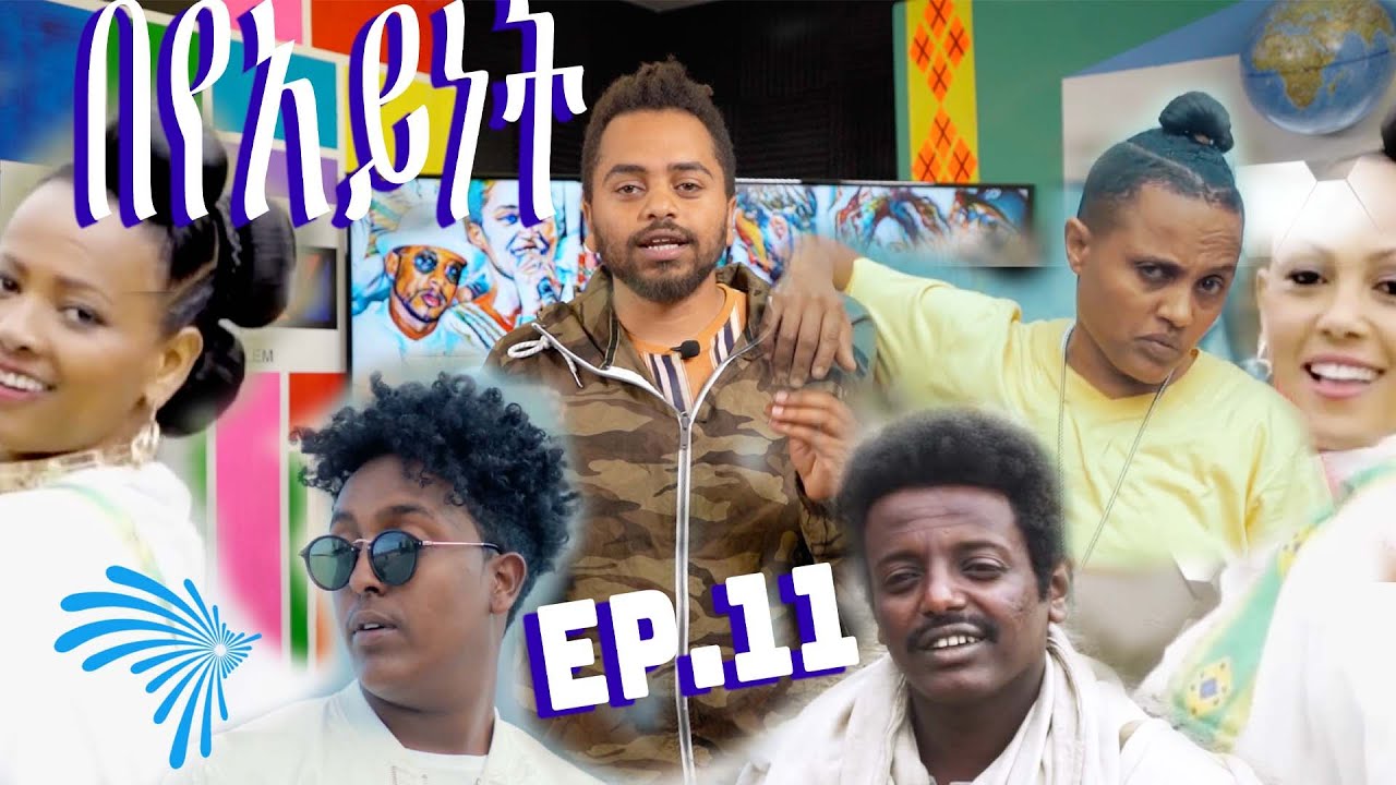 Ethiopian music AMV by Micky Alem Ep11 @ArtsTvWorld