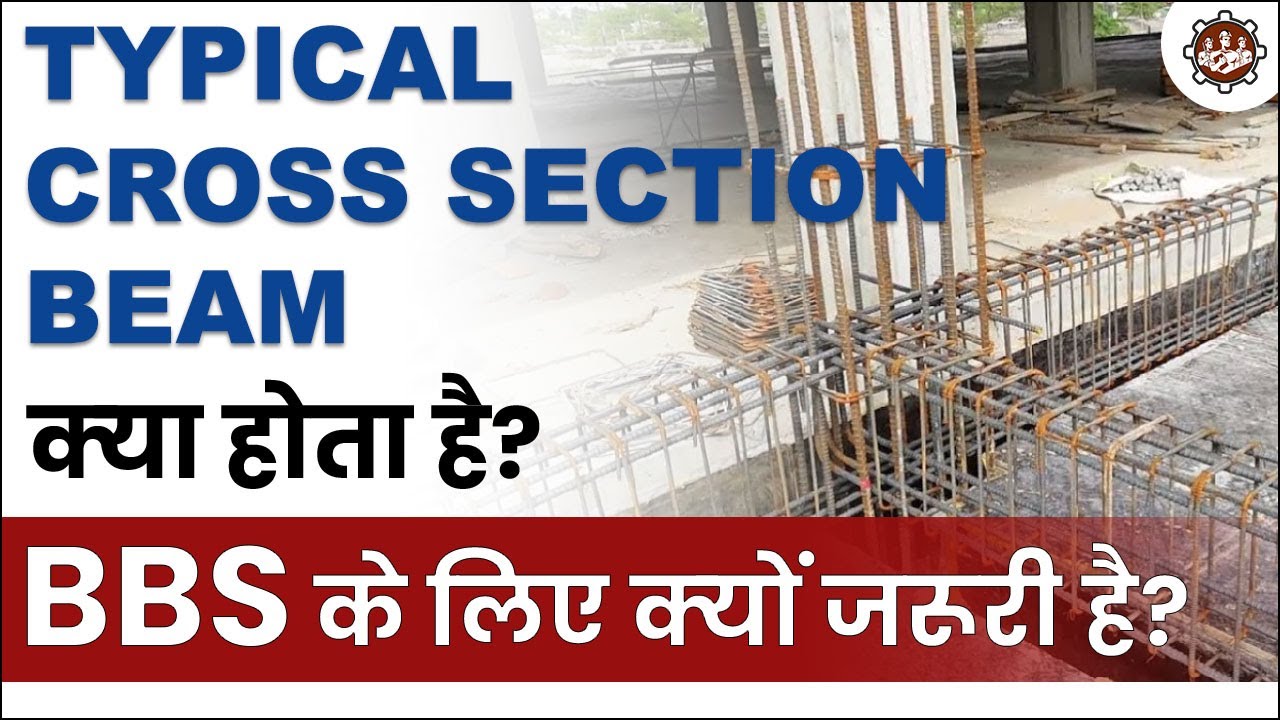Typical cross section of Beam: BBS   | Reinforce : Training Institute for Civil Engineers