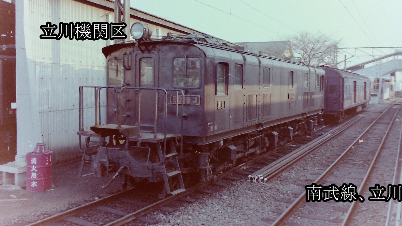 ED16電気機関車①国鉄（東京都）/1976(昭和51)年1月7 日＃国鉄＃鉄道
