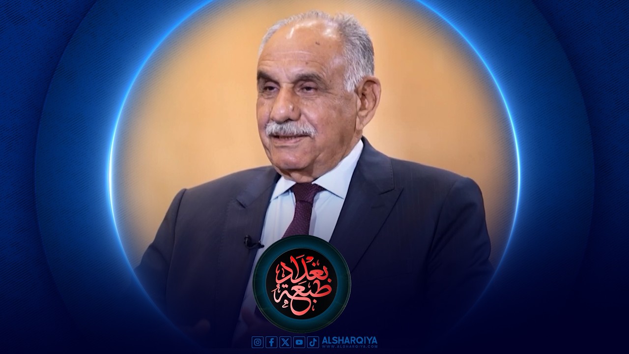 طبعة بغداد | صالح المطلك – نائب رئيس الوزراء الأسبق