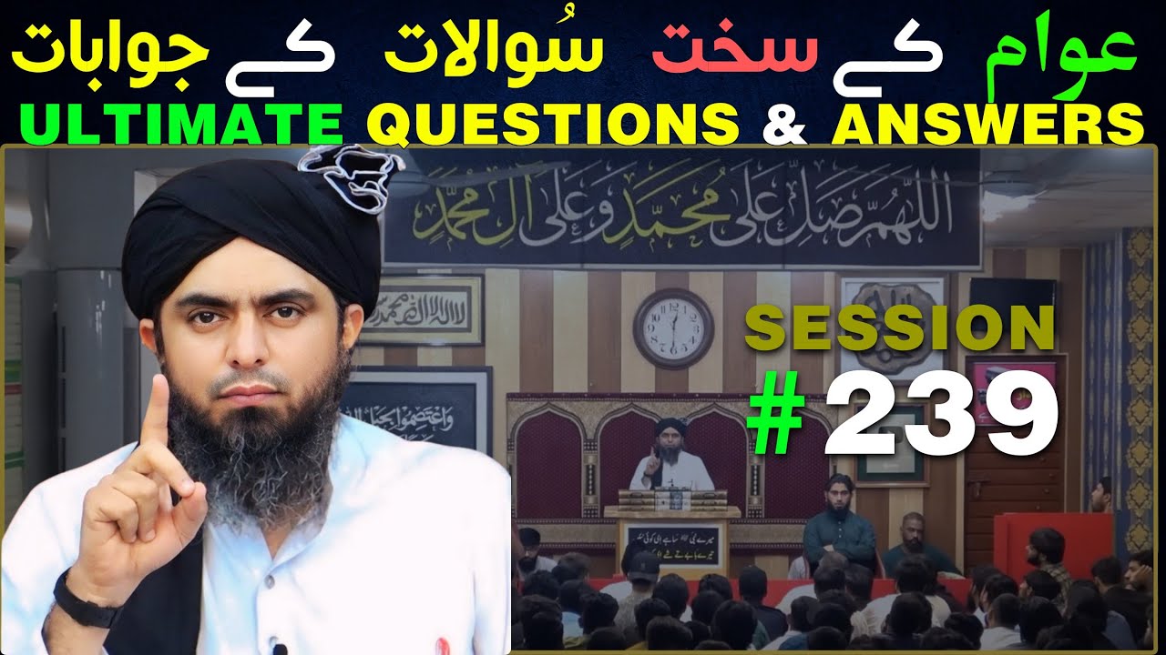 Latest Q & A Session with EMAM | Engineer Muhammad Ali Mirza Bayan # 239