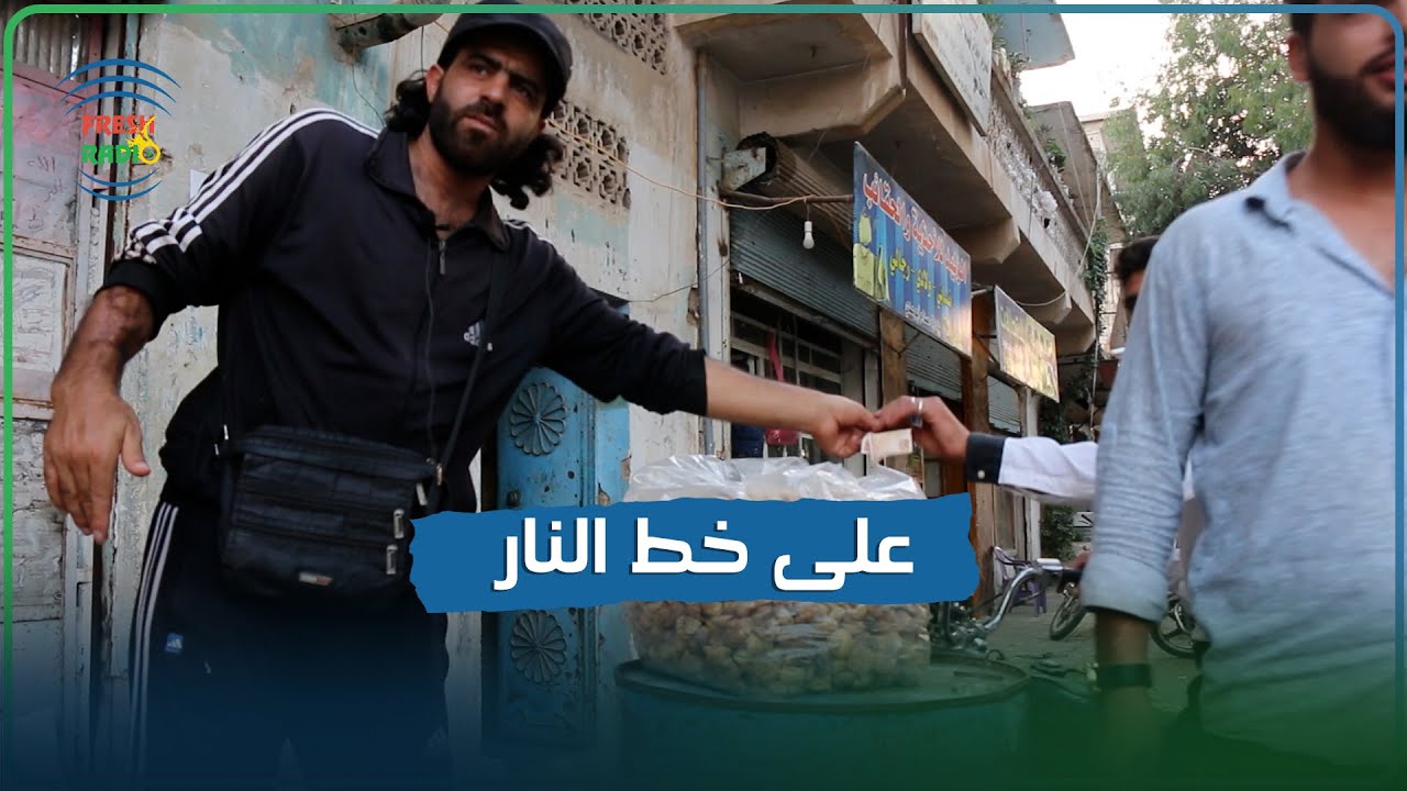 برنامج على خط النار || الحياة تعود إلى بلدة إحسم في جبل الزاوية تدريجياً || راديو فرش || 7-9-2022
