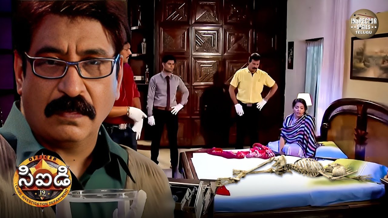 ఒక గదిలో దొరికిన అస్థిపంజరం CID బృందాన్ని కలవరపెట్టింద| CID | Best Of CID | సీఐడీ | Full Episode