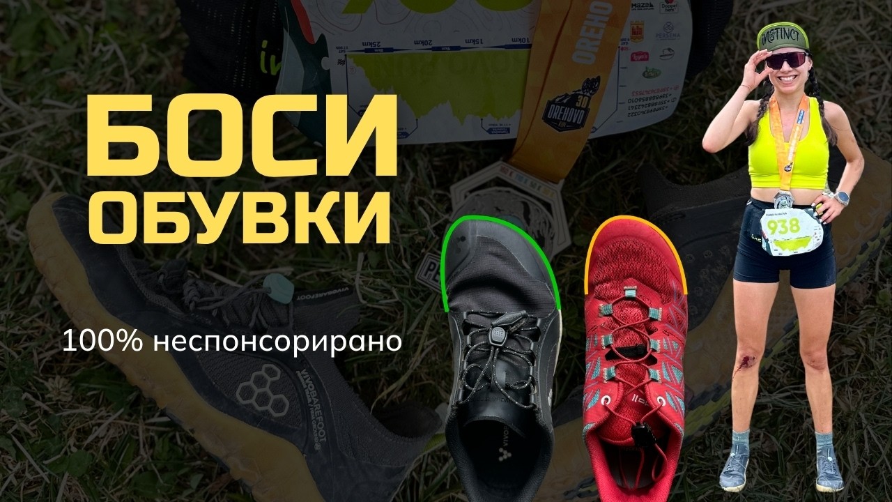 Какво са 